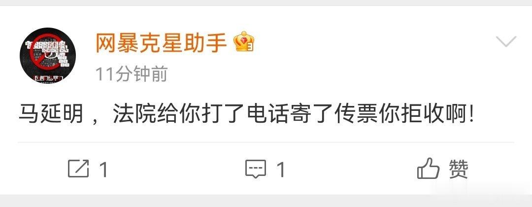 给饶谨普法。1、法院打电话通知开庭，不是合法的送达方式；2、法院没有给我邮寄传票