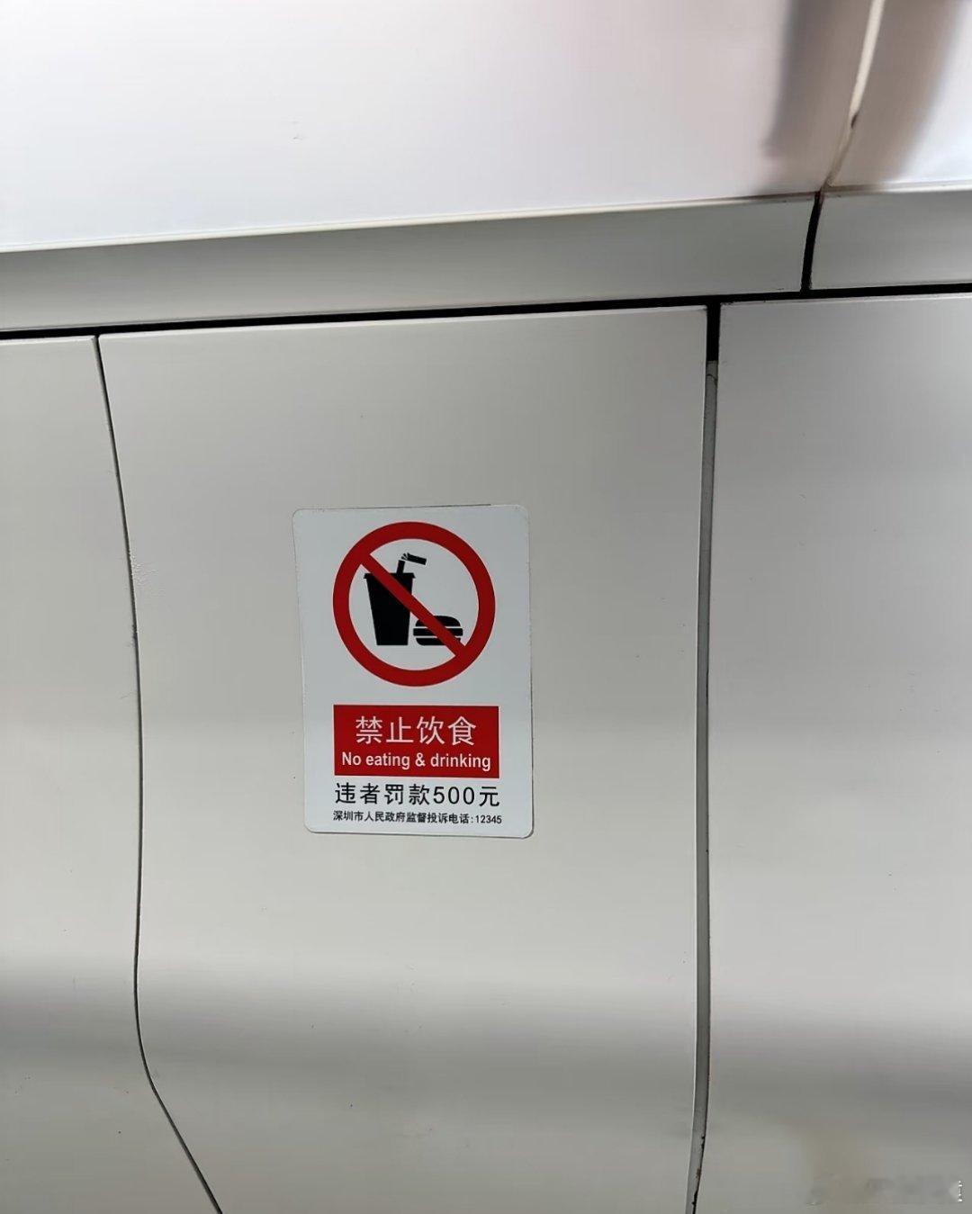 印度人深圳地铁吃手抓饭ta们来应该是入乡随俗，而不是享有特权。 ​​​