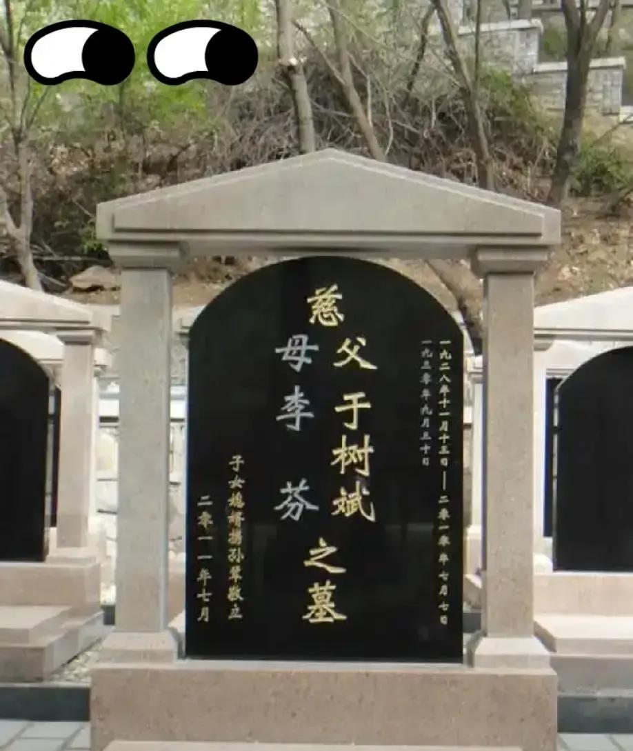 老王给父母新坟圆完坟刚一个月，夜里梦见俩老人站在雾里催他：房子塌了，快去看看。