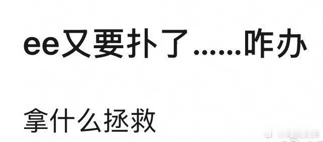 咋办凉拌血扑两部了不差这一步 