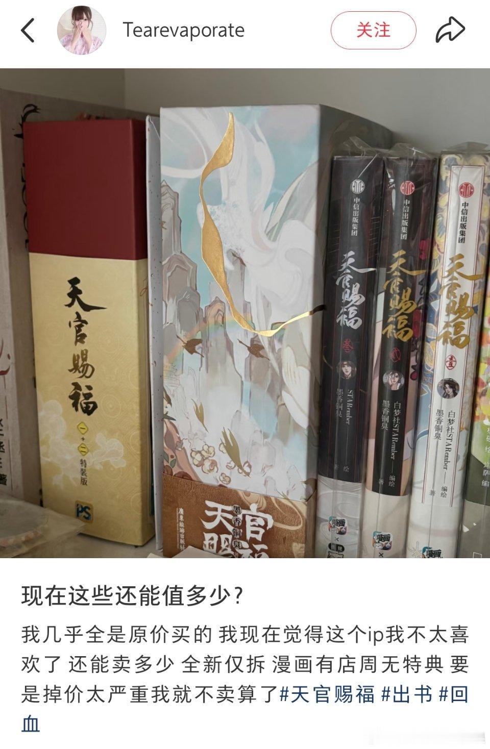 我不行了一套70刀吗