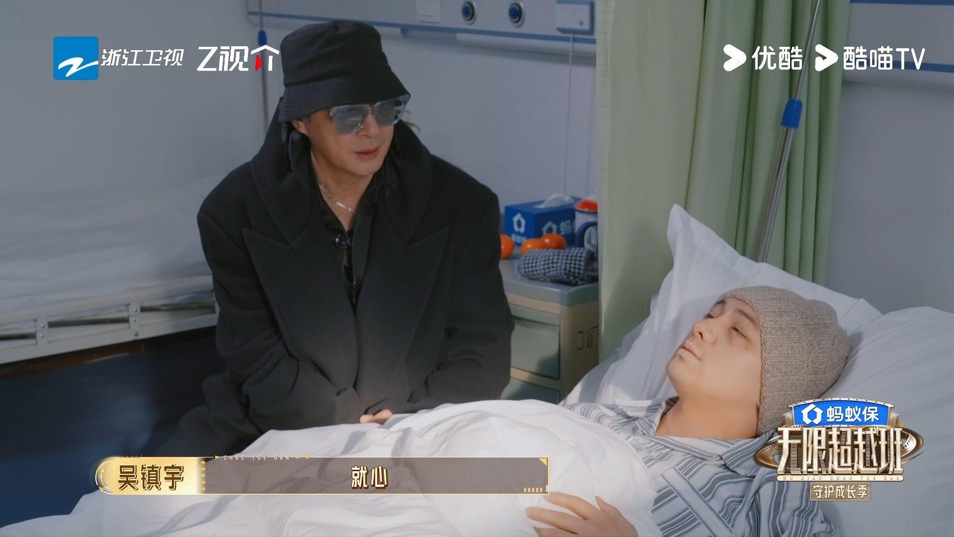 雪饼猴跳出舒适圈挑战我不是药神无限超越班 才艺展示是舒适区，角色塑造是修罗场。他