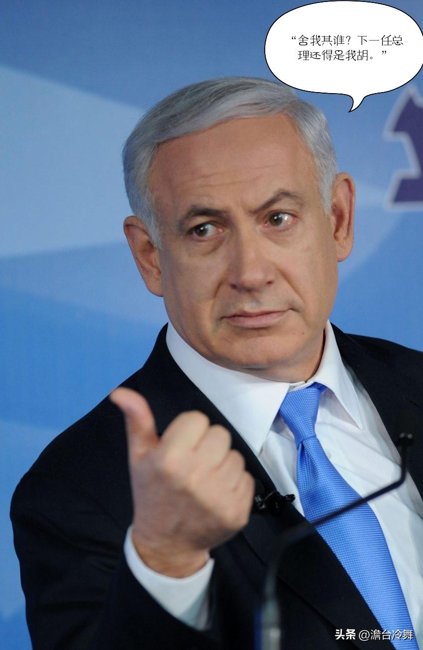 🇮🇱110:0全票解散议会！内塔尼亚胡时代要落幕了吗？

以色列议会爆出罕见
