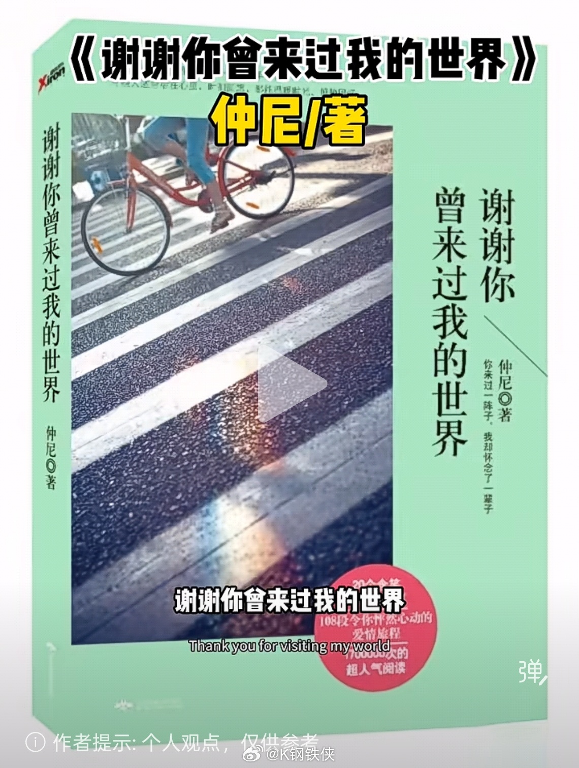 夜深了该吃宵夜了邹皮的广东肠粉才是精华呢 ​​​
