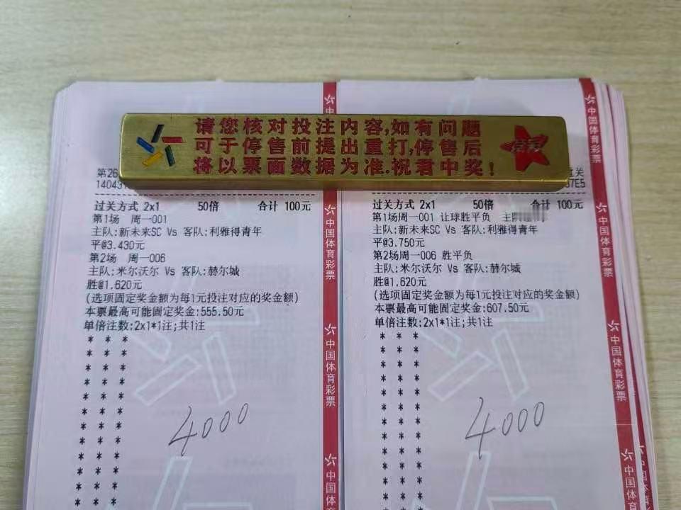 今日足球推荐更新新未来城体育vs利雅得青年米尔沃尔vs赫尔城每日足球推荐五大联赛