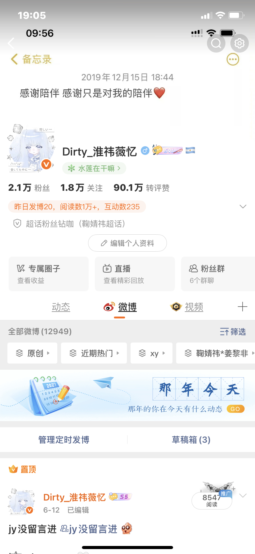 来动动 