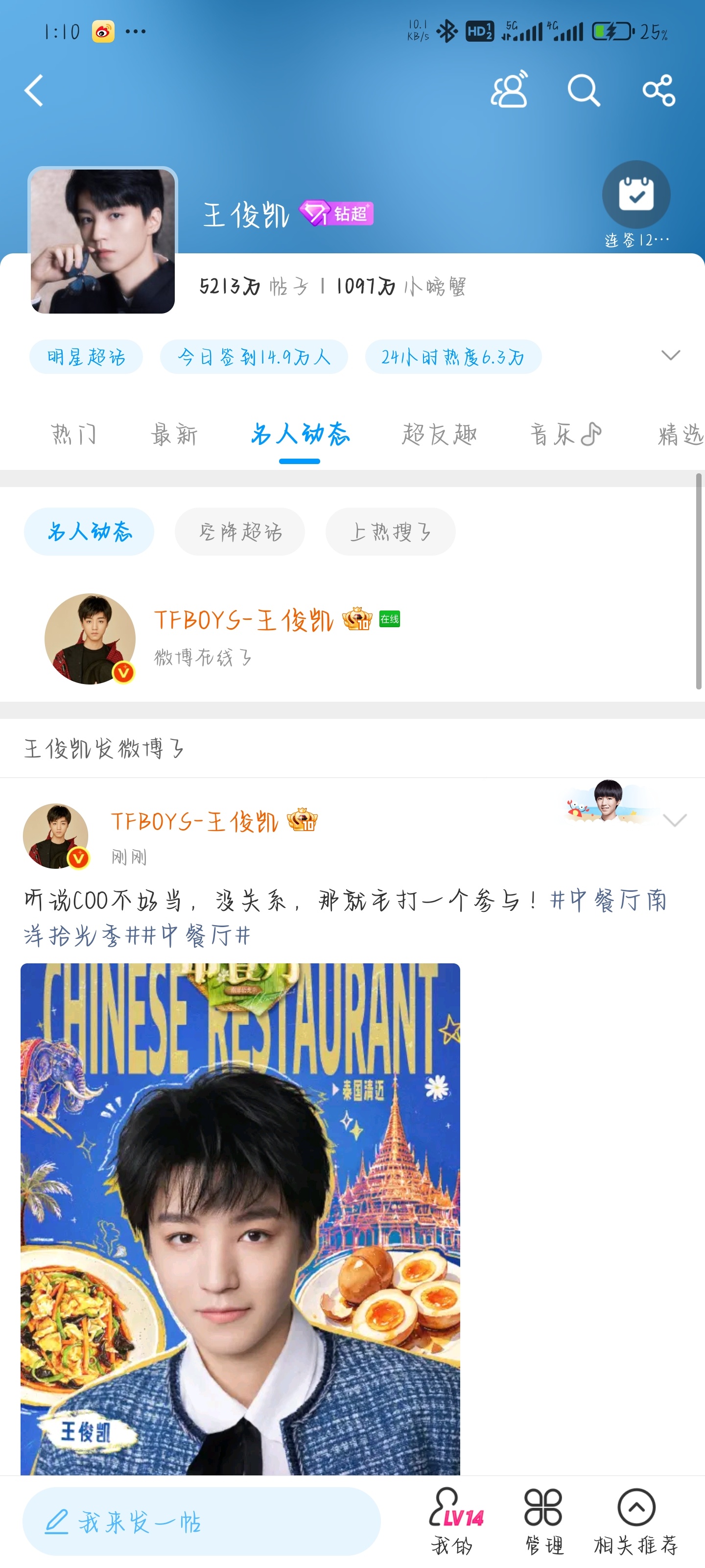 刚刚好！ 