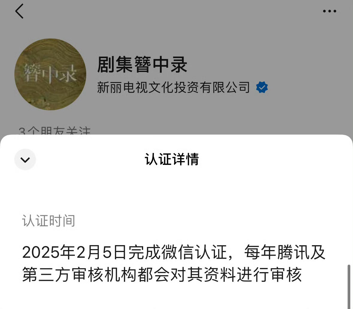 簪子应该是架空了～ 