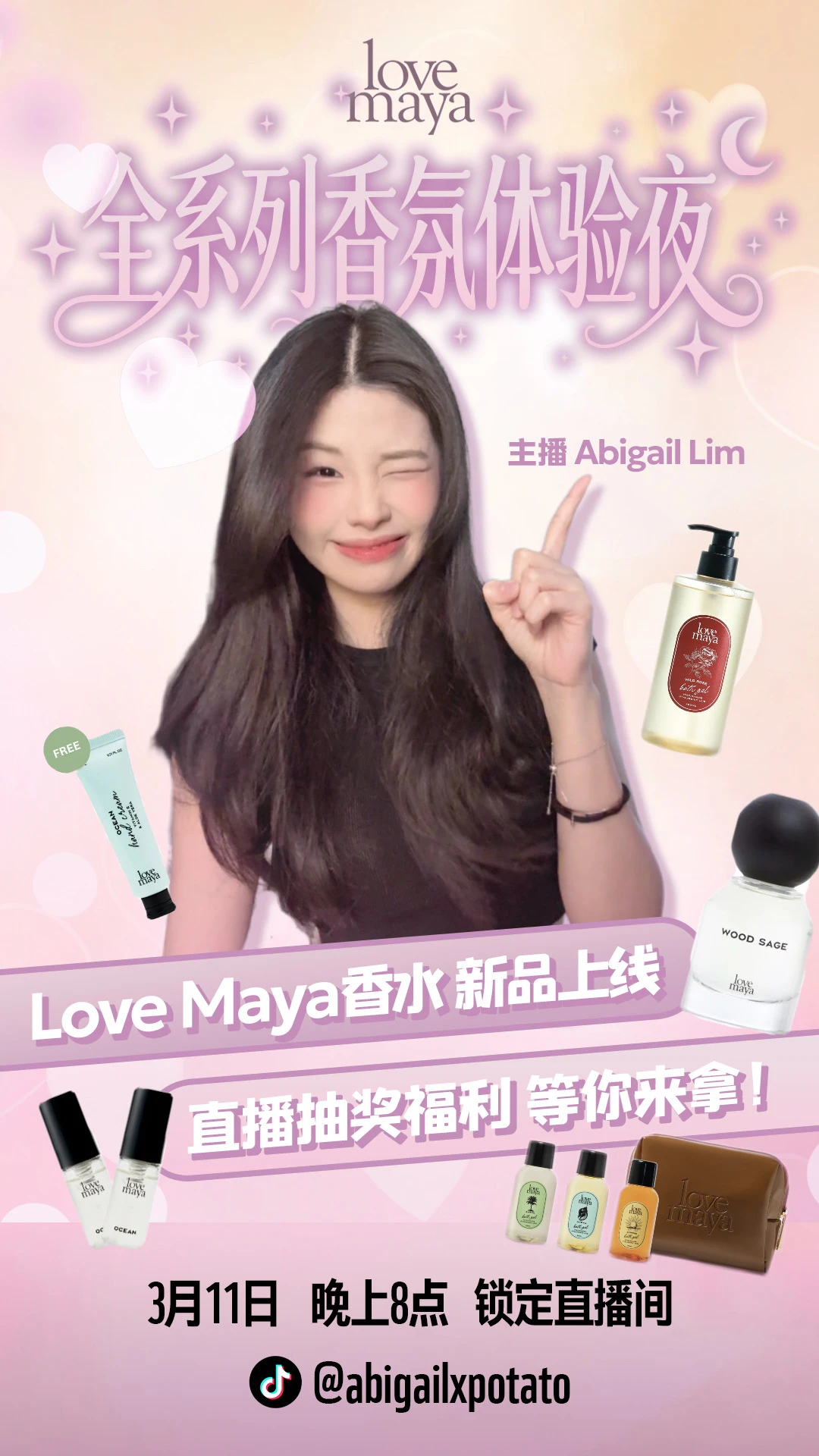 🇲🇾lovemaya居然🆓正装？！新品diskaun！？