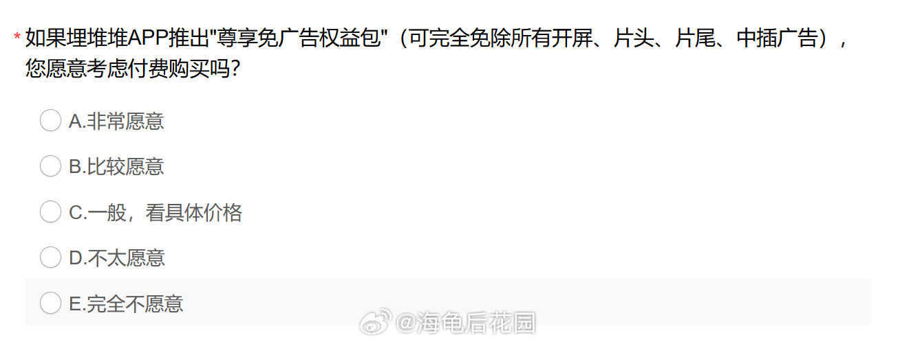 视频平台要不要这么无耻，不要脸？在我的印象之中，购买了一个视频网站的会员，就包含