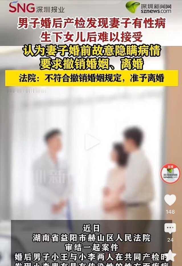 6月1日报道，湖南益阳，一小伙和女友恋爱修成正果，领证结婚，不久后妻子怀孕。不料