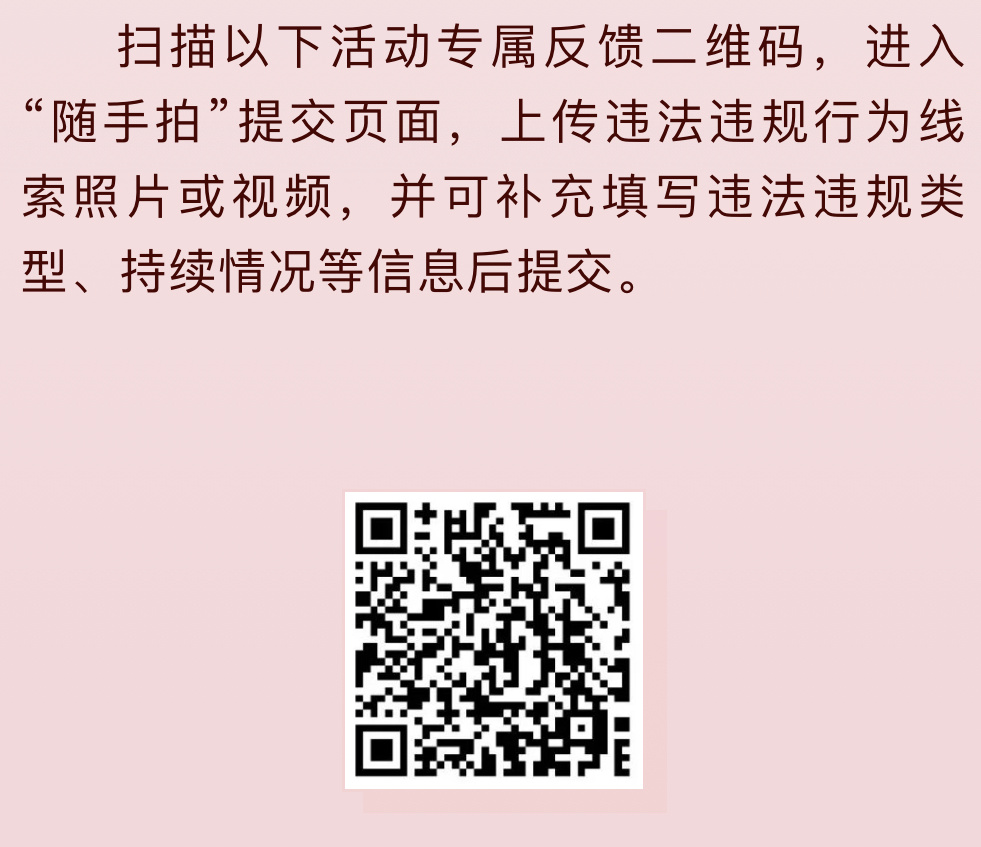 玉林城管邀您参与广西城市建筑垃圾随手拍自2026年4月3日起启动，实施覆盖玉林市