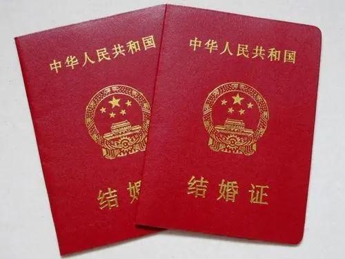 确实是新闻！银行能办结婚证了

近日，全国首家设立在银行网点内的婚姻登记点位落地