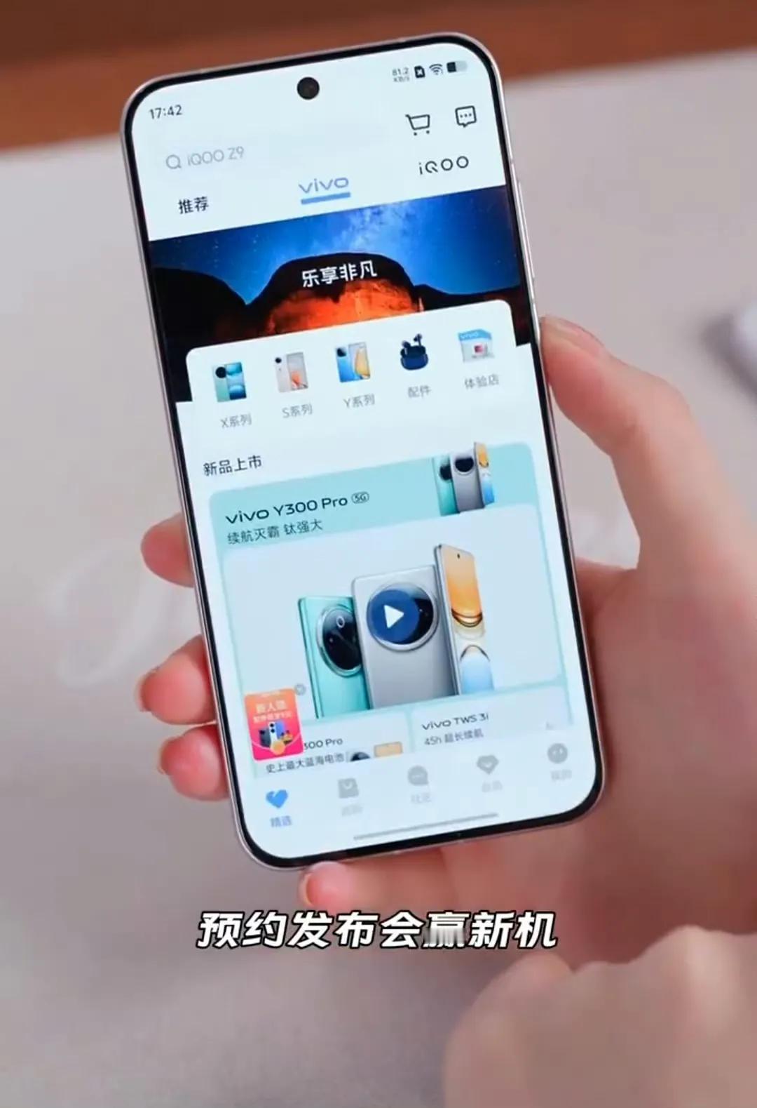 10月14日，明天晚上7点发布会，猜猜vivo X200 Pro mini价格，