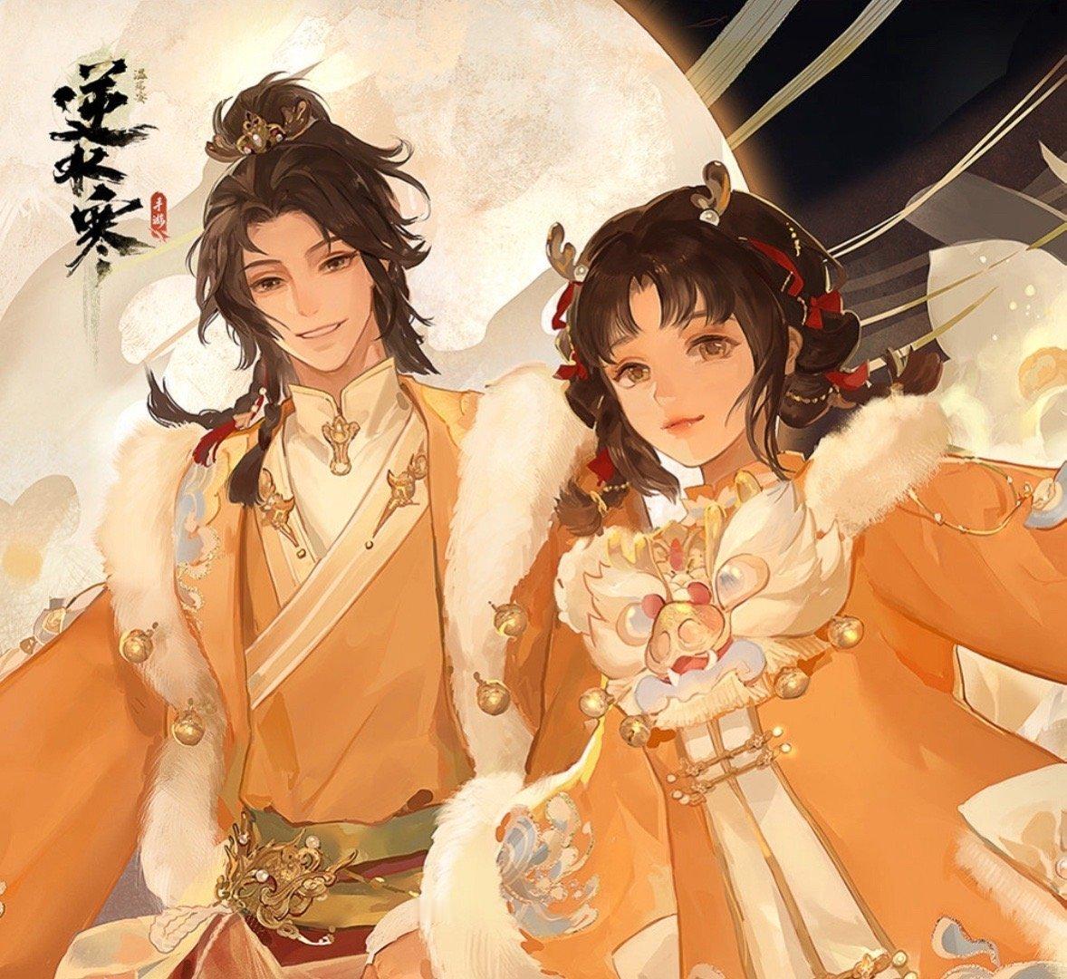 #逆水寒免费龙年小棉袄#龙年小棉袄，太有氛围感了！新春气氛瞬间就有了！ ​​​