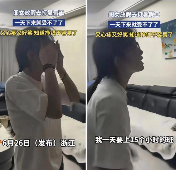 17岁的女儿告诉妈妈，高考已经结束，她已经成年，让妈妈不要管着她。她要和同学去浙