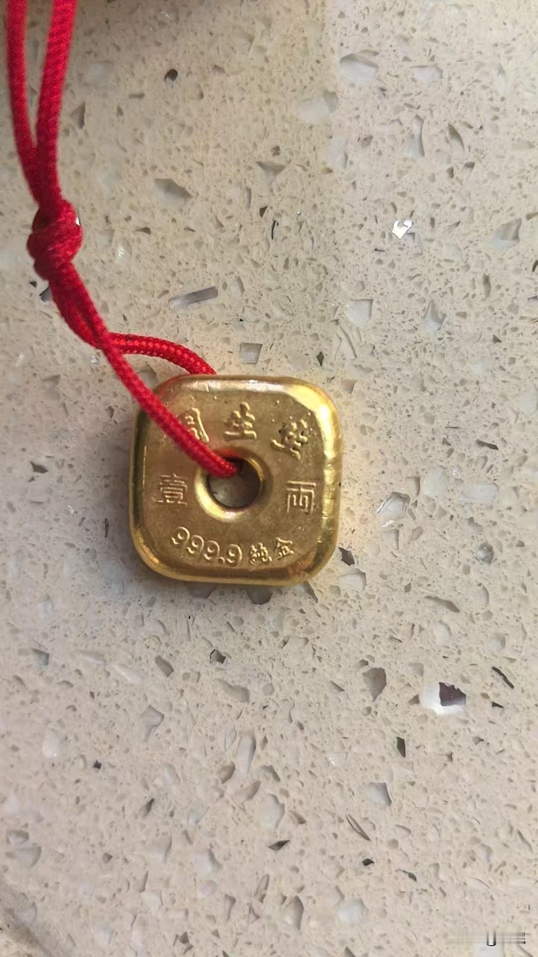 金价飙升，1500了！
这个的含金量也在上升啊！

买的早就是好，16两一斤换算