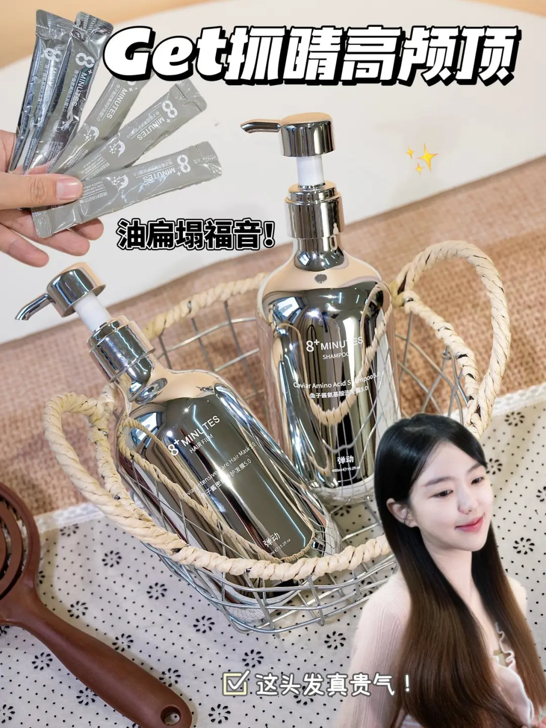 油扁塌福音！弹到我心巴上啦！！