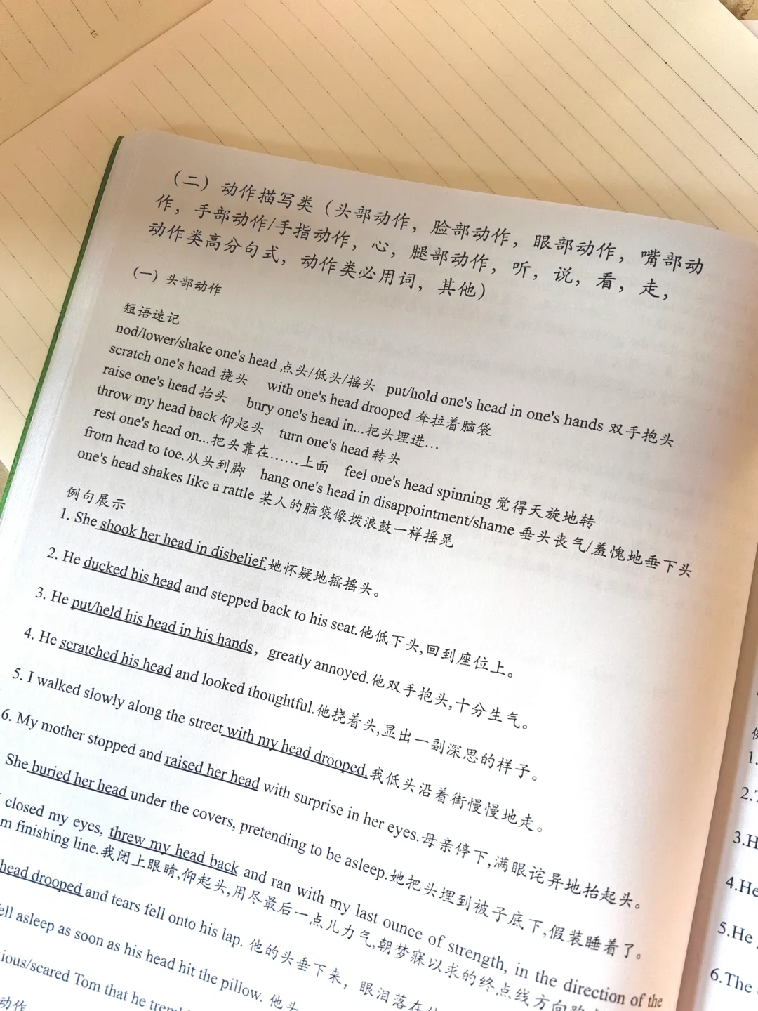 别的老师问我，为什么我的学生作文能满分…