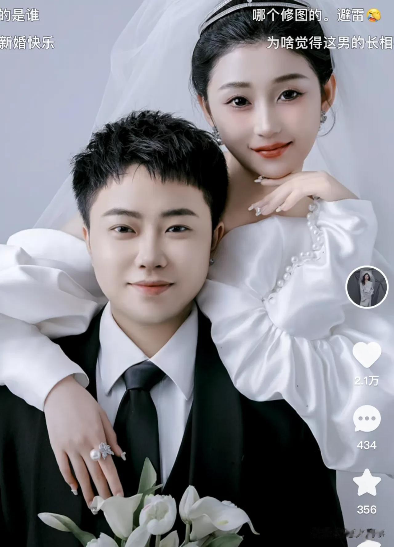 娇妹5200，嘉文5200，天启3344，陈举举1314，陈小2023，顾洋18