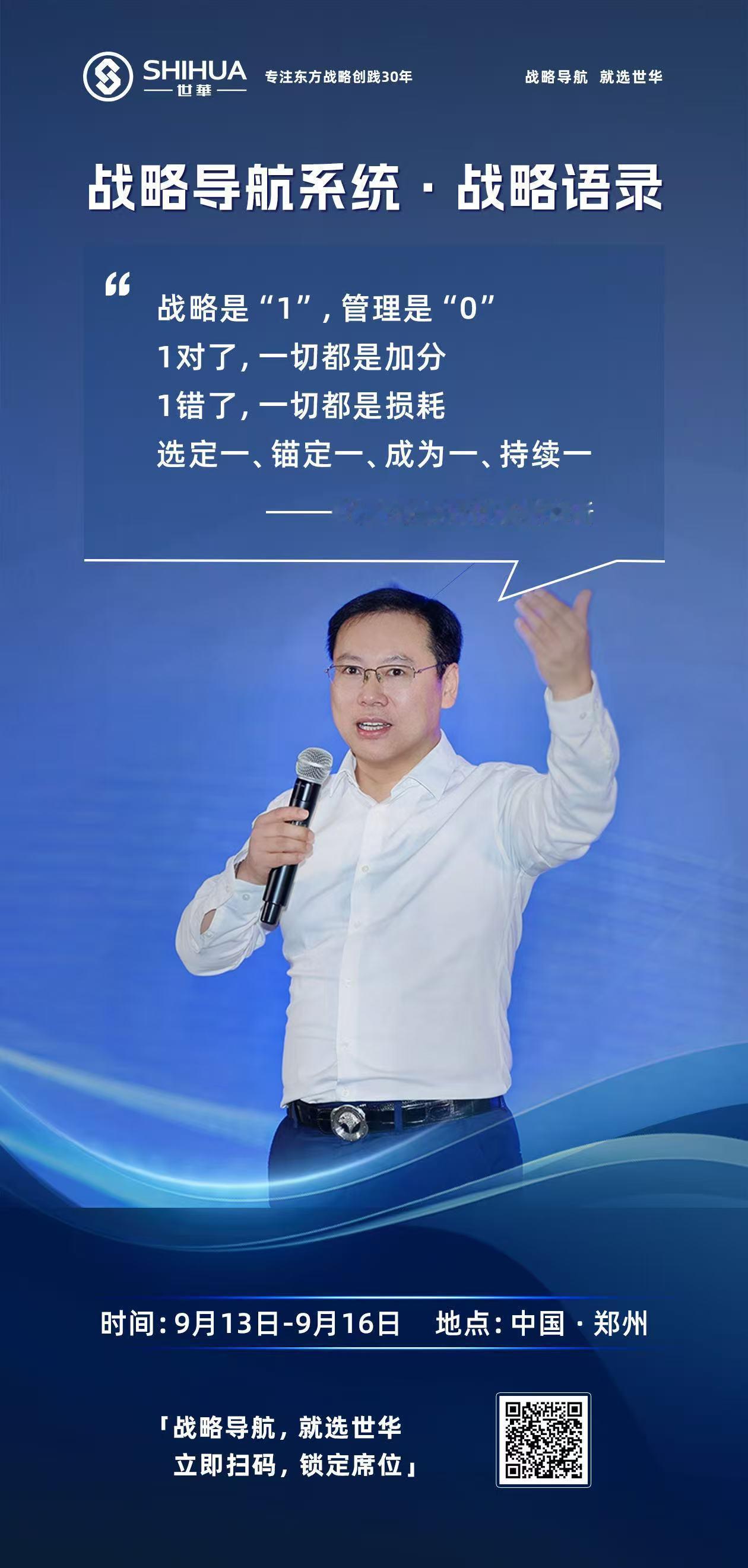 战略导航缺失的三大后果：
方向摇摆，资源分散，团队迷茫
战略导航明确的三大价值：