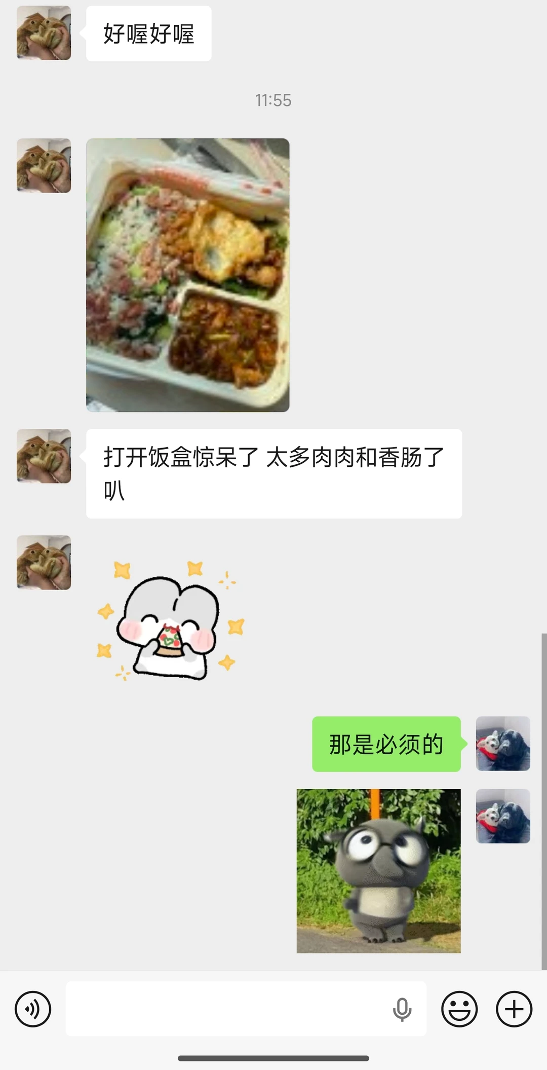 1/15 日杨浦人的小饭桌