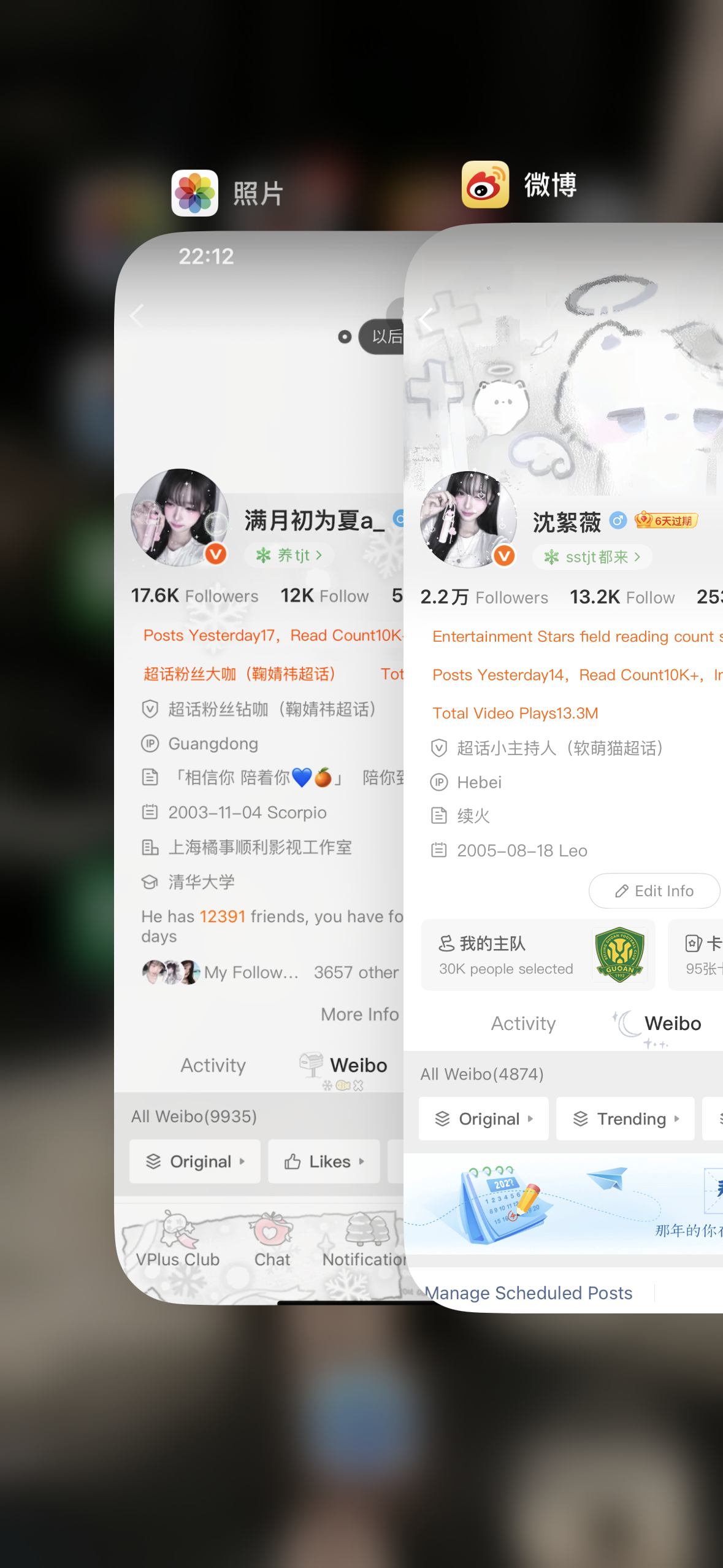 至少我們抬頭仰望的是同一片星空​​​