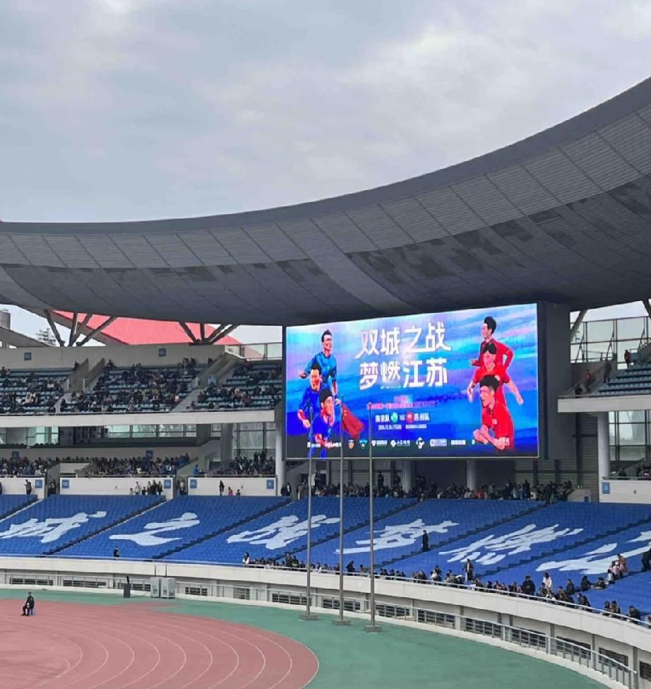 南京vs苏州的“双城之战”即将于11月22号开打，不过，请大家不要搞错了，这不是