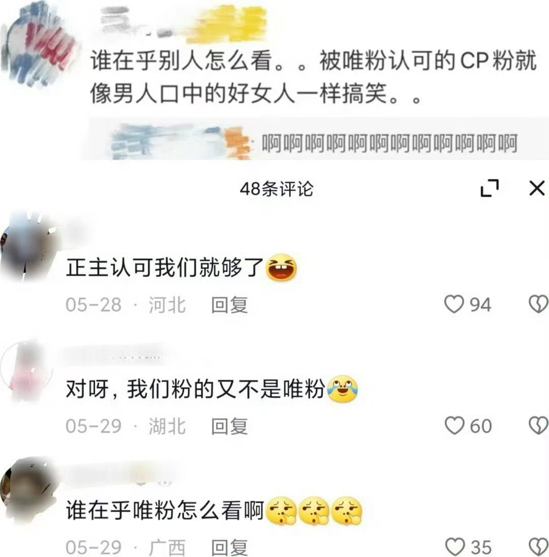 哈哈哈看一次笑一次[笑cry] ​​​