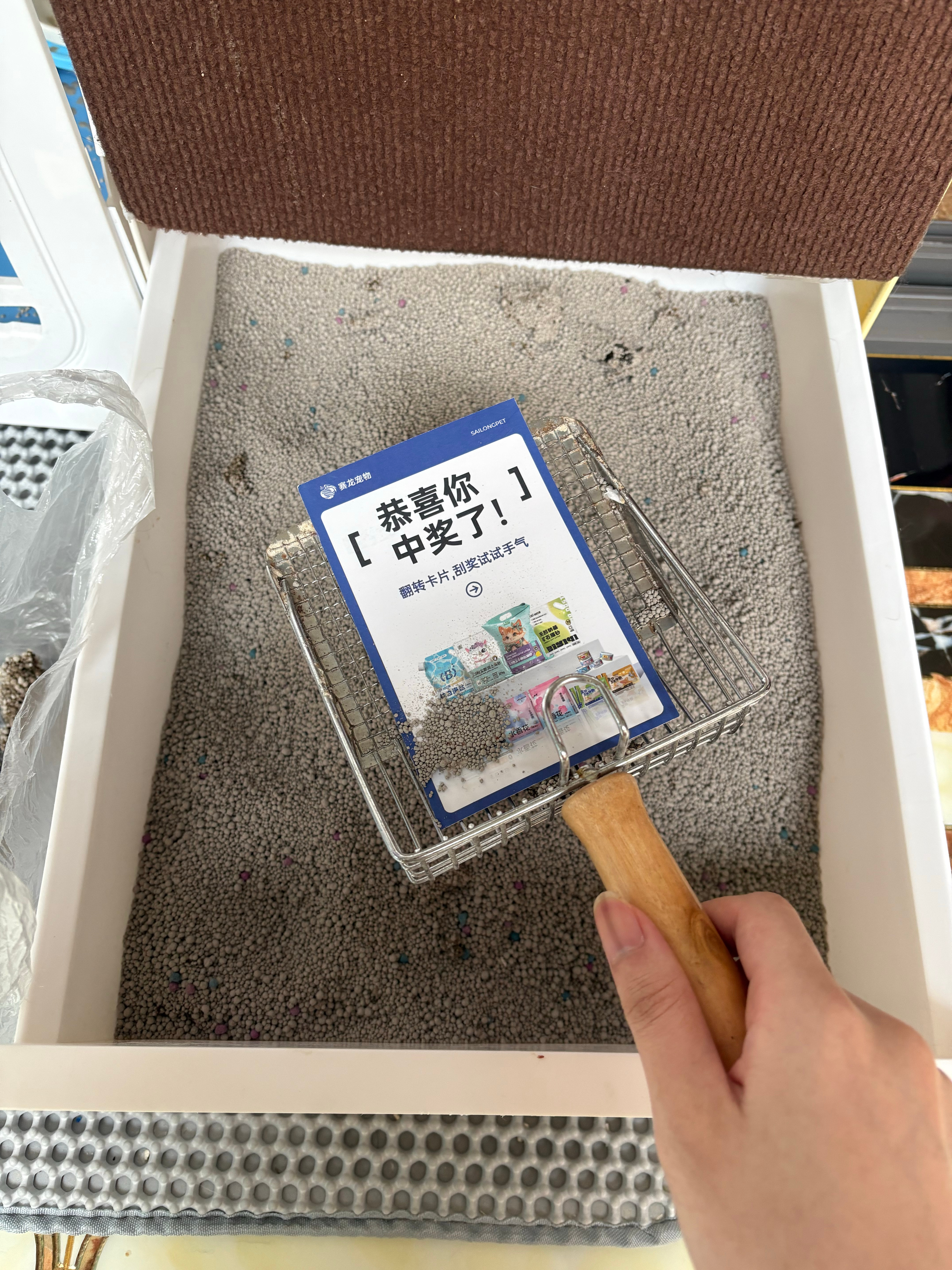 谁懂我铲猫砂铲着铲着，铲出一张沾着屎奖券的救赎感。我用铲子刮开还是个一等奖。商家