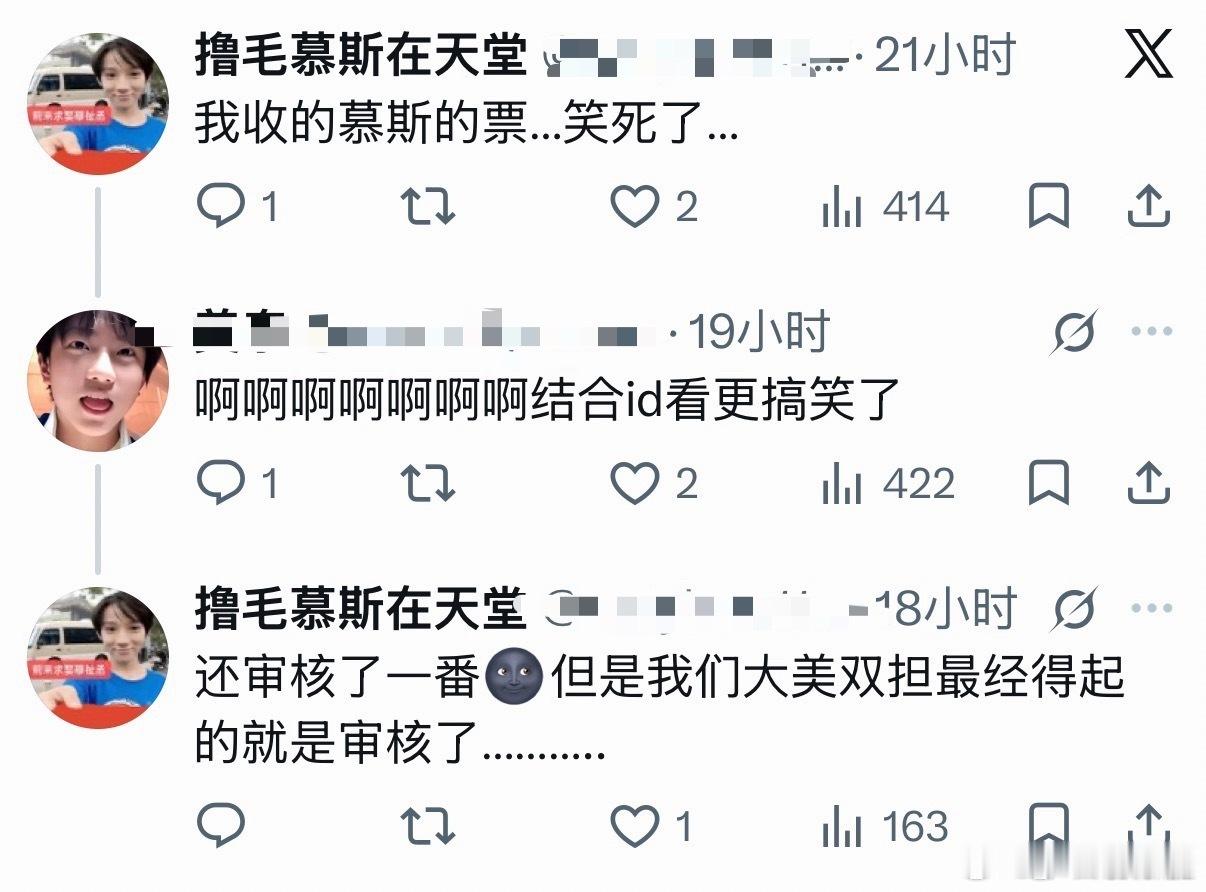宝宝们之后查的时候一定要看高会留言 这个最能看出来了 