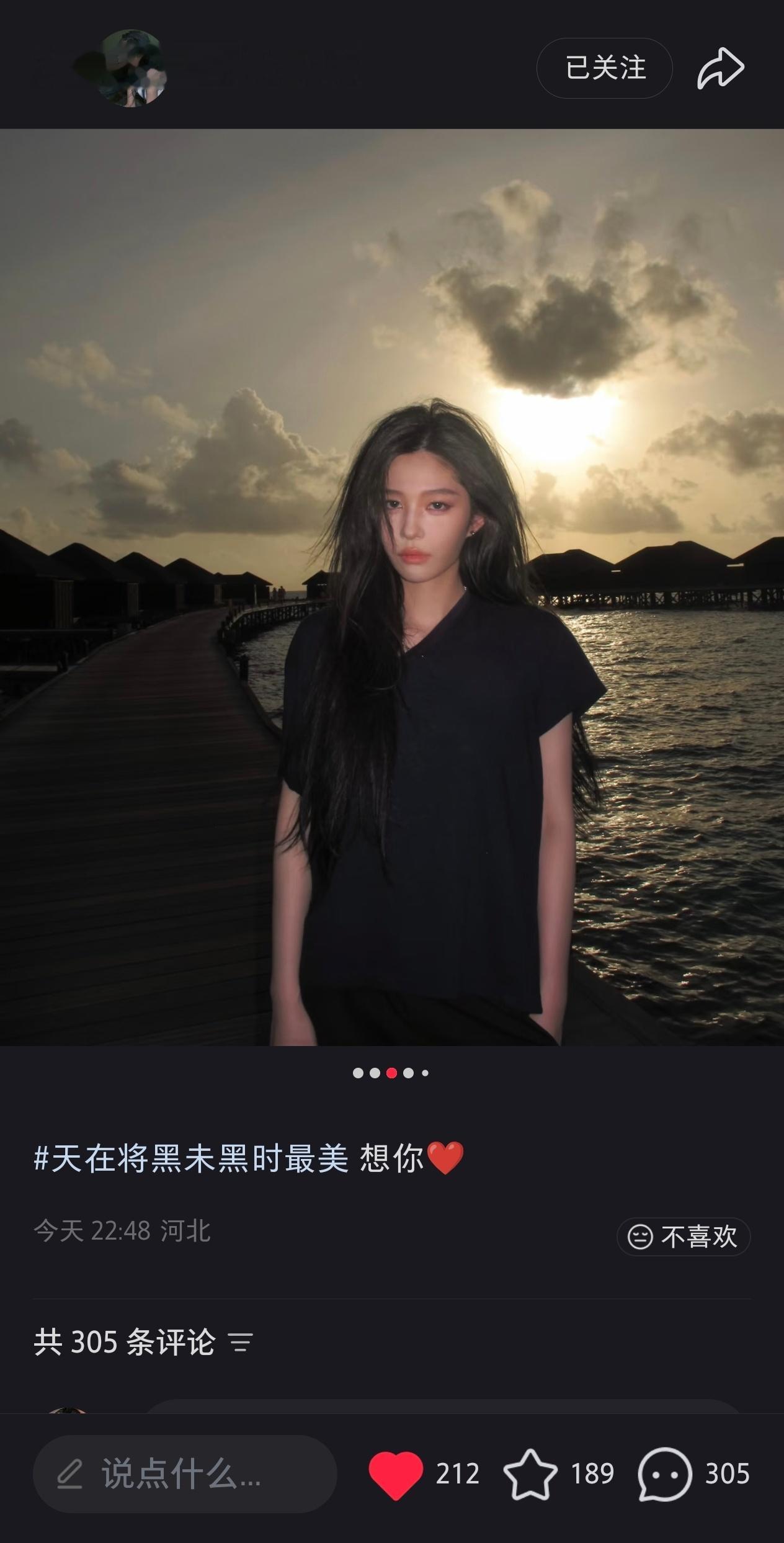 好帅啊宝宝 