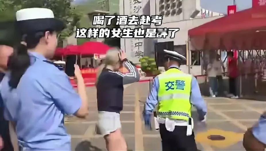 高考奇葩第一人还是出现了
这名考生喝了酒去赴考，不知道是不是这种方式能让她考的更