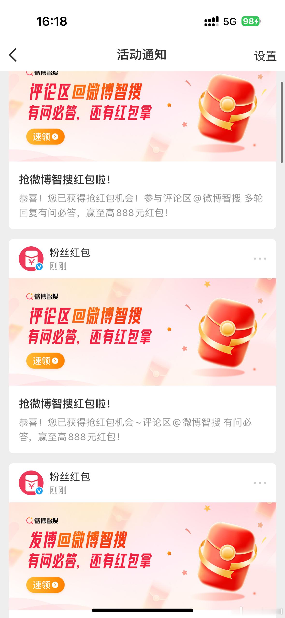 哇去！ 