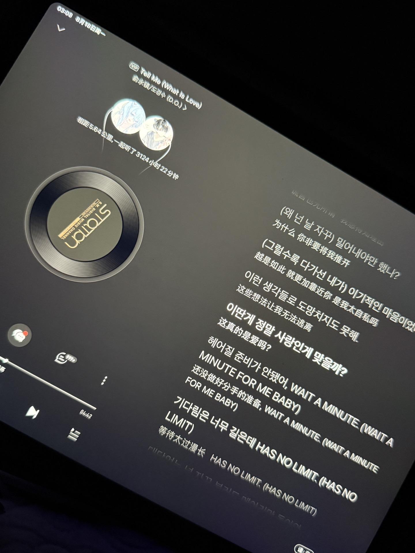 幸福是个陷阱 你发出伤人话的手 也曾擦去我的眼泪