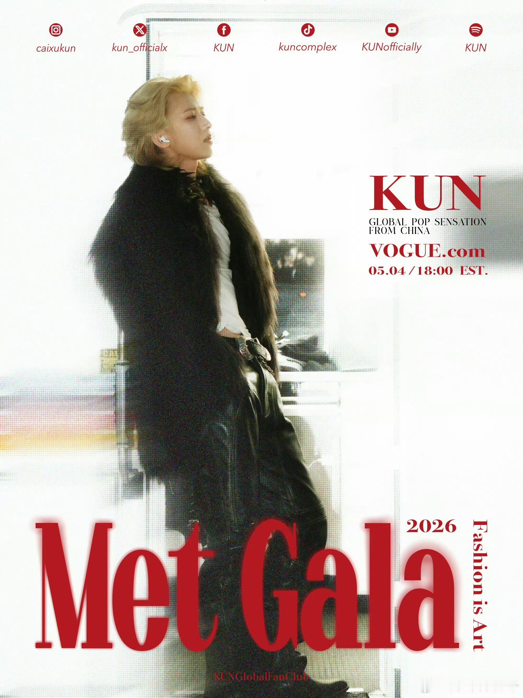 蔡徐坤二登MetGala有多牛 真正靠实力闯国际的艺人！蔡徐坤二登MetGala
