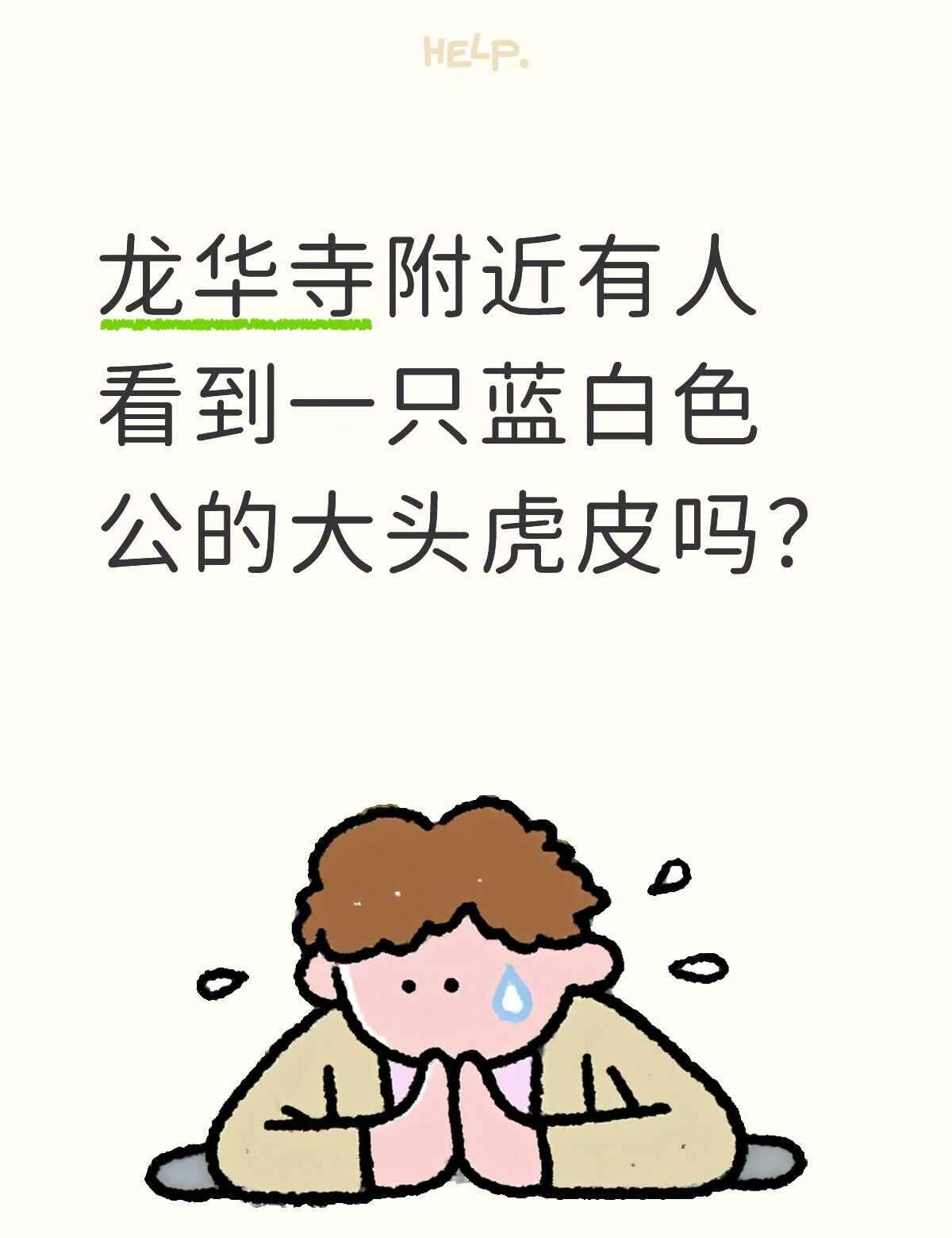 虎皮鹦鹉走失
本人于4.1日下午17:05宛南华侨新村靠近华容小区
飞丢了一只蓝