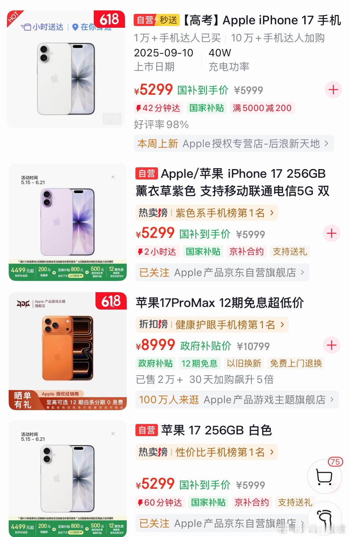 苹果全面涨价大家都在涨价，iPhone涨价也是必然的，要买的朋友赶紧买，争取用个