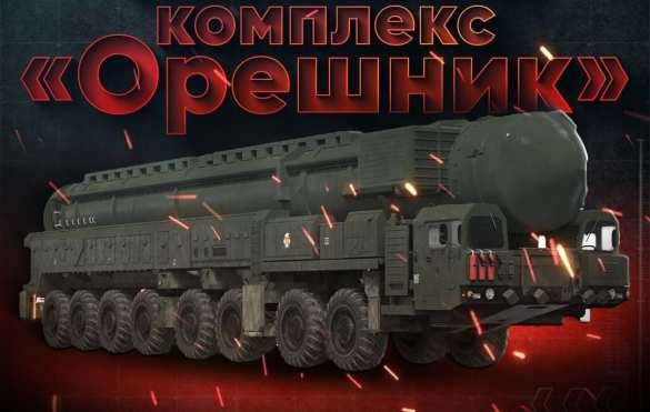 黑豹现在已经能够有效地影响整个欧洲，——路透社

据路透社报道，“黑榛”现已具备