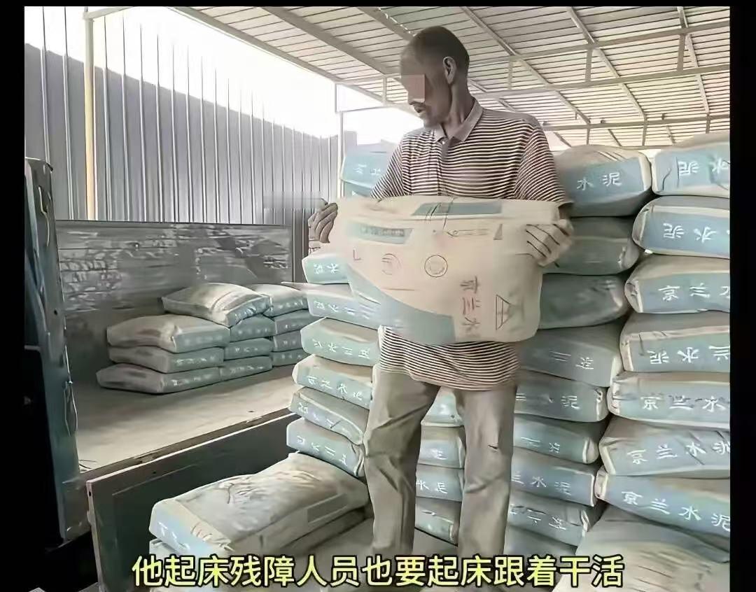 残障男子无偿干重活20年事件，经过多方核对，网上举报内容基本属实：大概20年前，