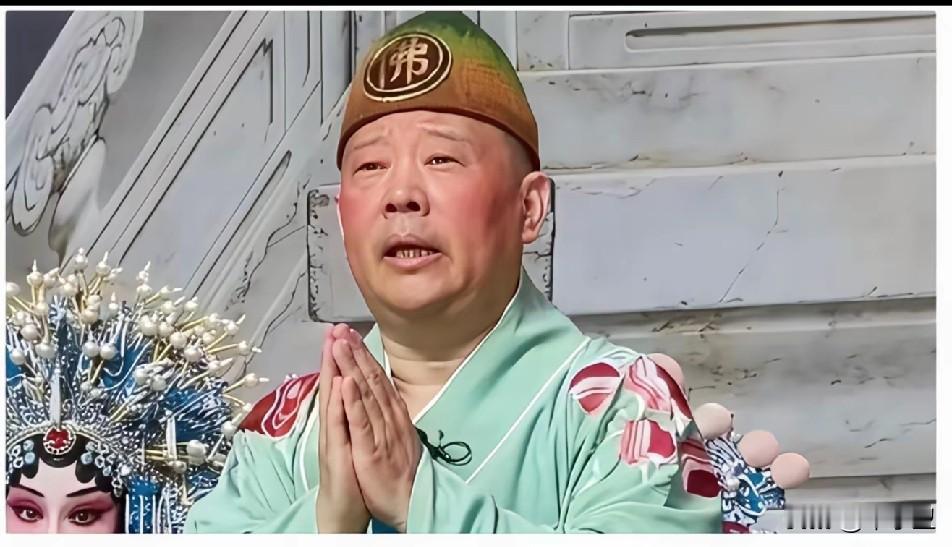 老郭这次真是逃过一劫郭德纲能否被称为相声大师?