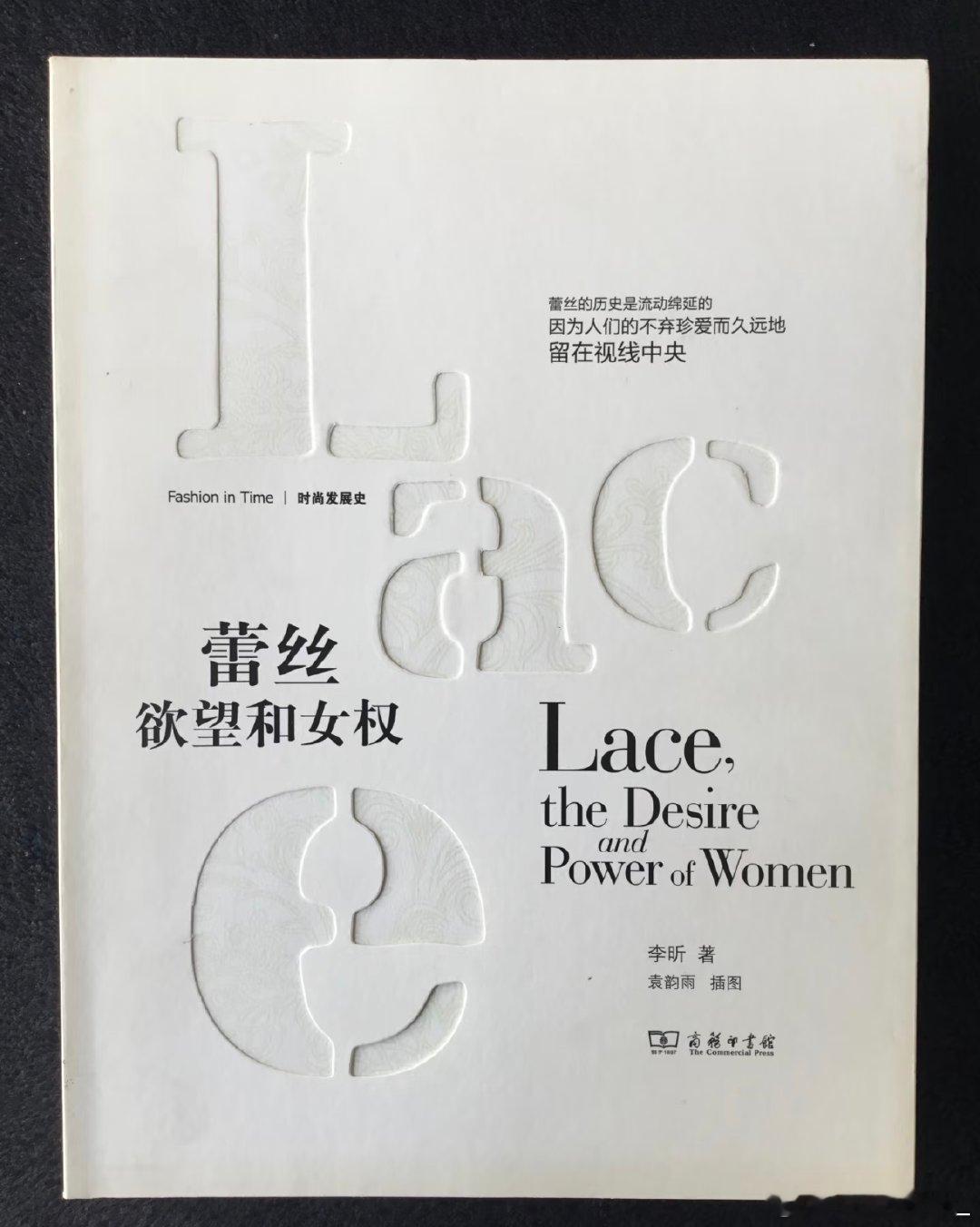 很有趣的一本书～📚 ​​​