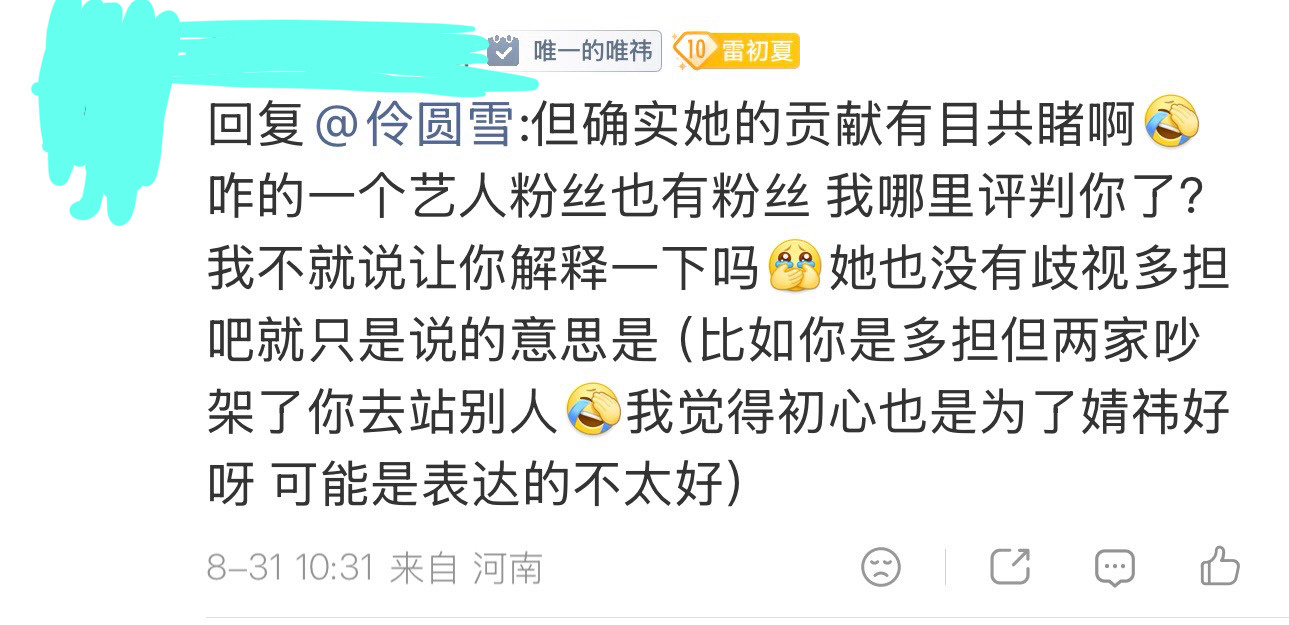 如果回到最初 ​​​