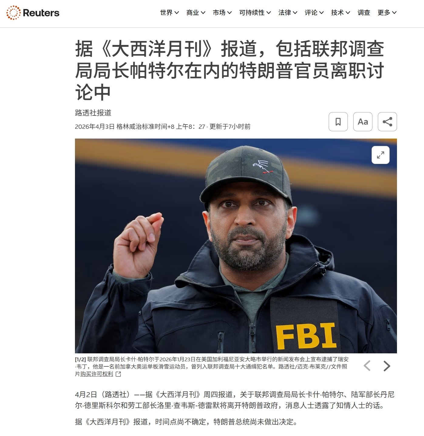 路透社：美国FBI局长、陆军部长以及劳工部长都在特朗普要开除的名单上。特朗普称民