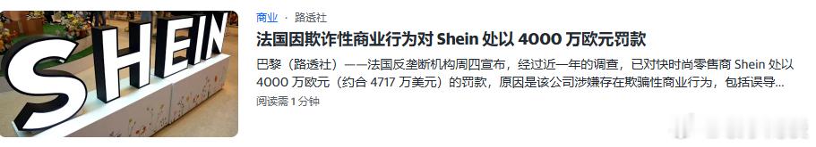 欧洲国家就知道罚款罚款罚款？ ​​​