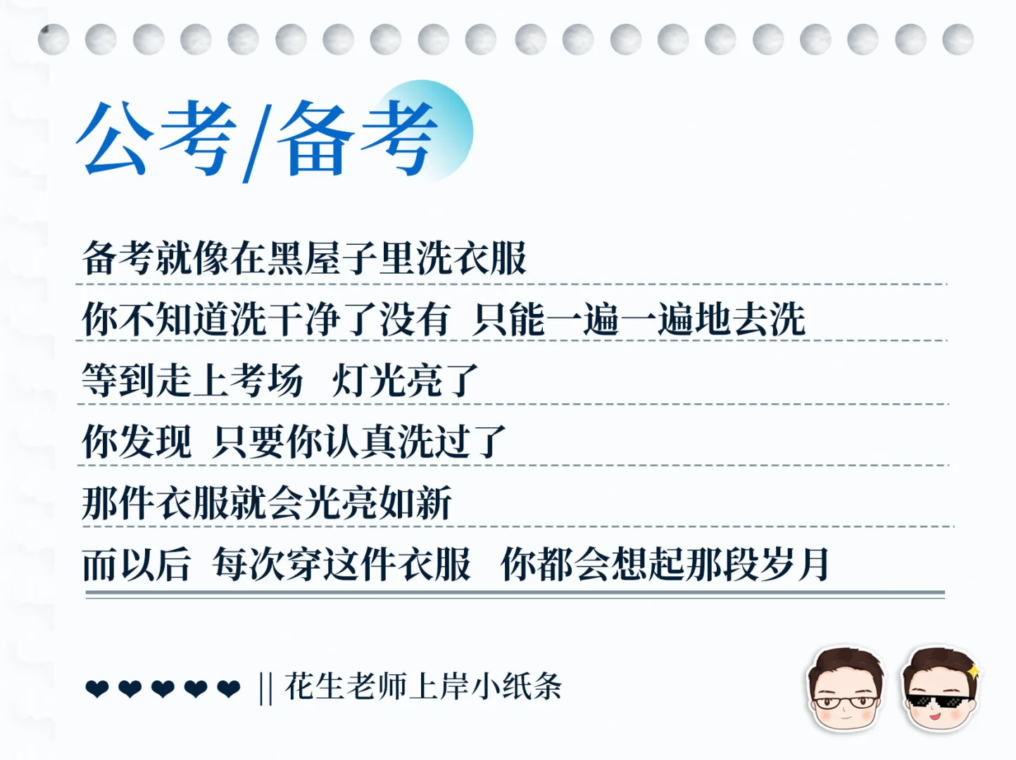 当你学不下去的时候....