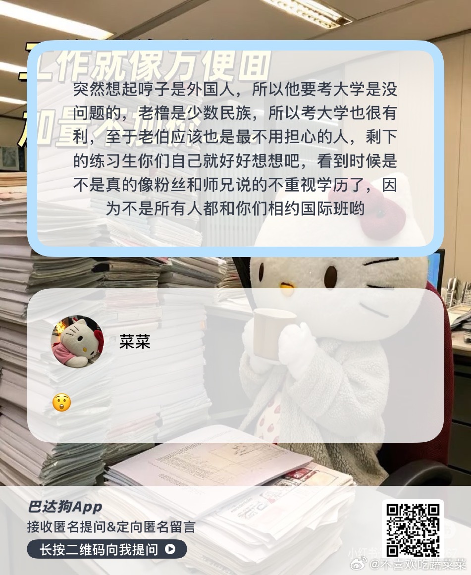 角度刁钻 ​​​