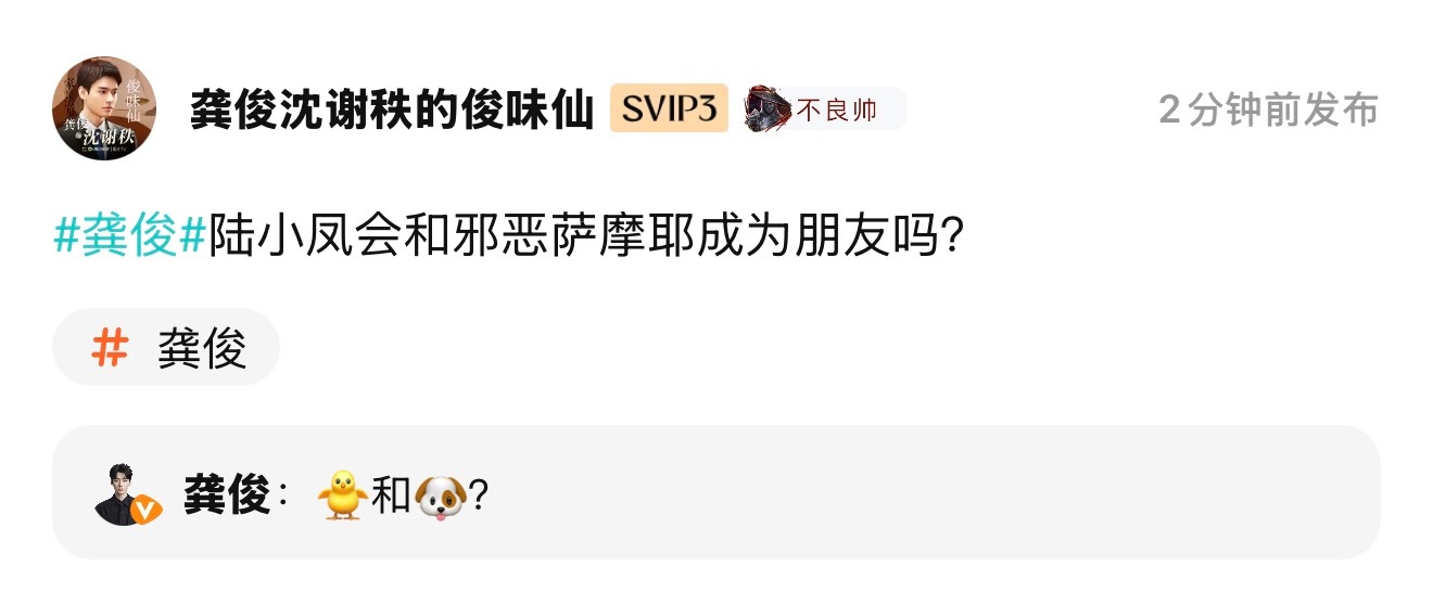 我要笑死了啊啊啊啊啊啊 