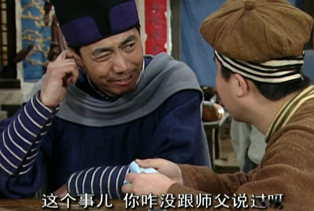 周六树洞，坐。 