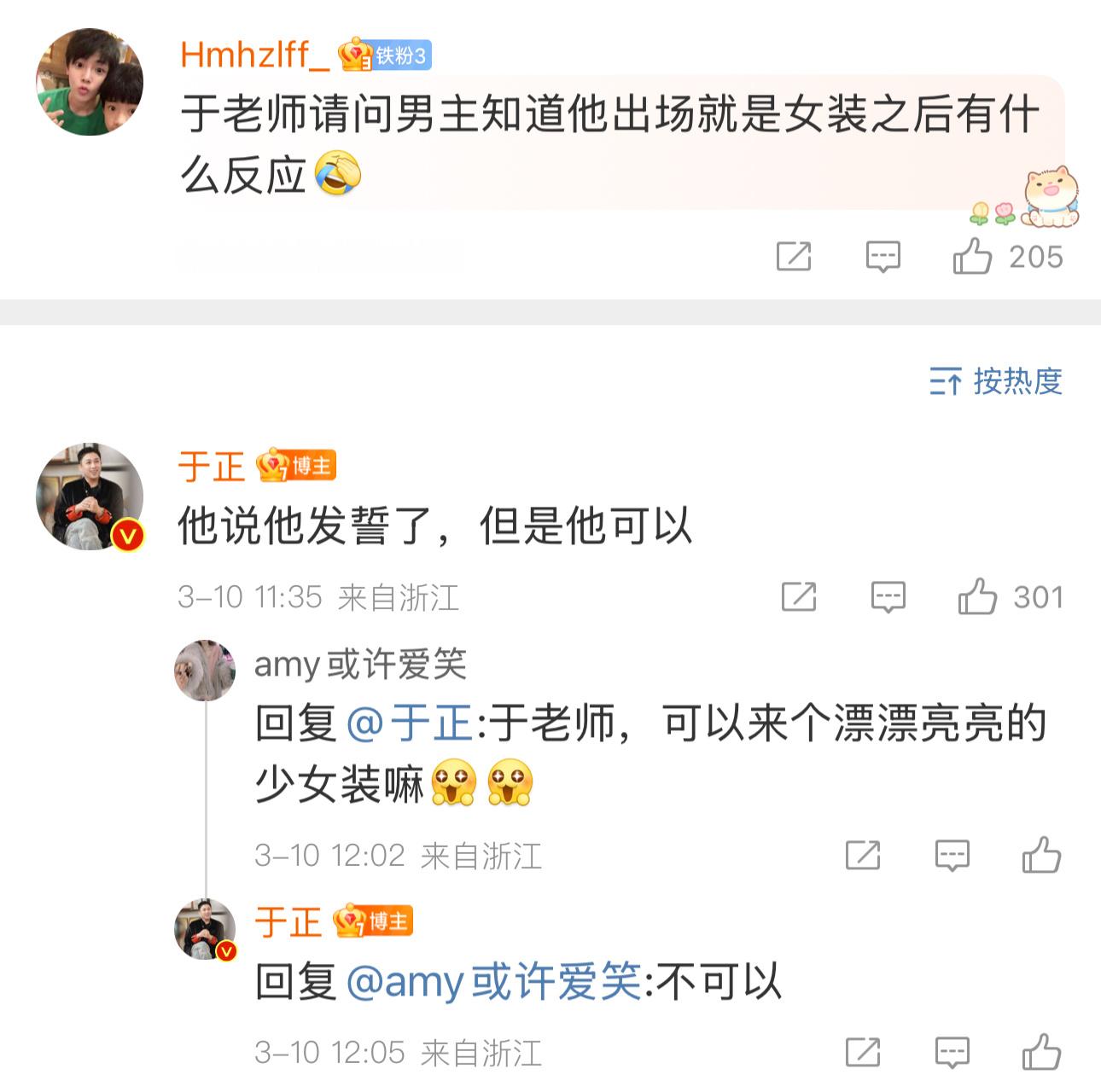 怎么就不可以了[怒] ​​​